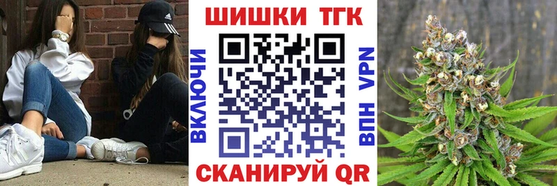 Все наркотики Любань Амфетамин  БУТИРАТ  Бошки Шишки  СОЛЬ  МЕФ 