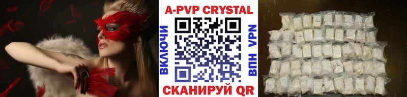 Альфа ПВП крисы CK  Любань 