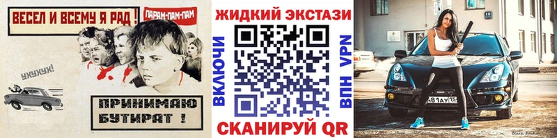 МЕГА маркетплейс Любань БУТИРАТ BDO 33% где купить наркоту