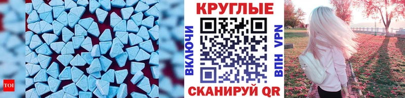 ЭКСТАЗИ 99%  где купить   Любань 