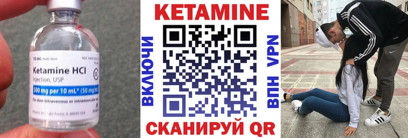 хочу наркоту  Любань  Кетамин ketamine 