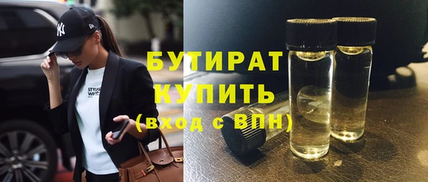 дистиллят марихуана Армянск