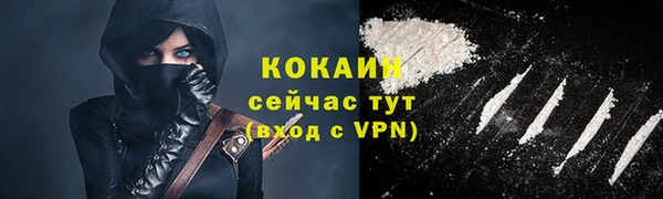 кокаин перу Арсеньев