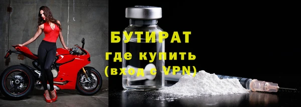дистиллят марихуана Армянск