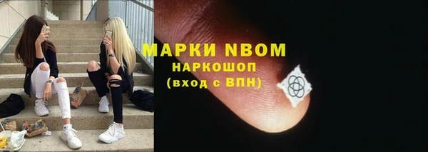 2c-b Аркадак