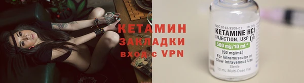 кокаин перу Арсеньев