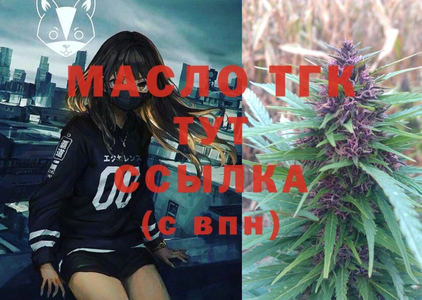2c-b Аркадак