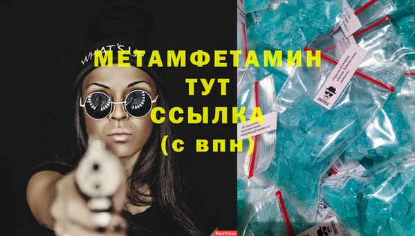 кокаин перу Арсеньев