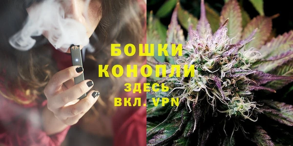 стафф Сафоново