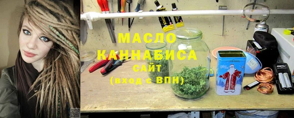 дистиллят марихуана Армянск