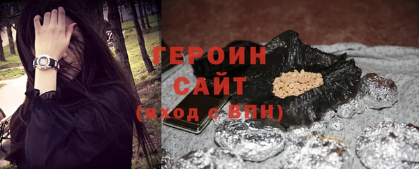 кокаин перу Арсеньев