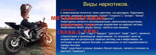 2c-b Аркадак