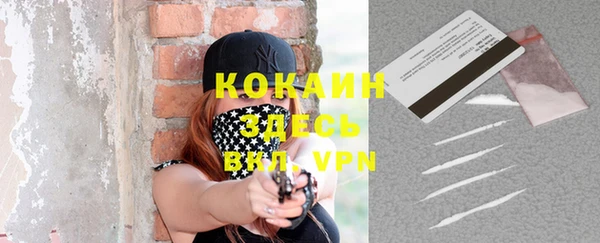 кокаин перу Арсеньев