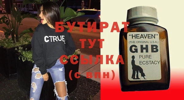 2c-b Аркадак