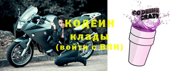 кокаин перу Арсеньев