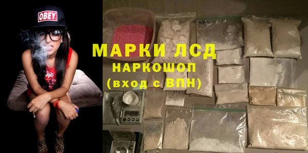 2c-b Аркадак