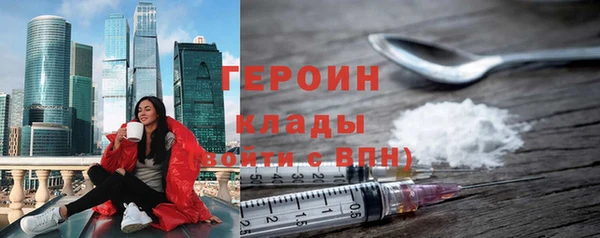 spice Сатка