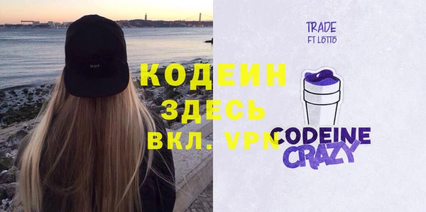 2c-b Аркадак