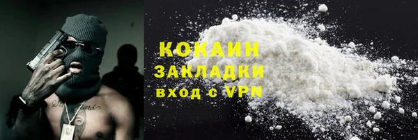 дистиллят марихуана Армянск