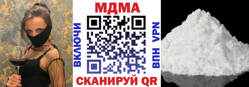 МДМА кристаллы  Любань 