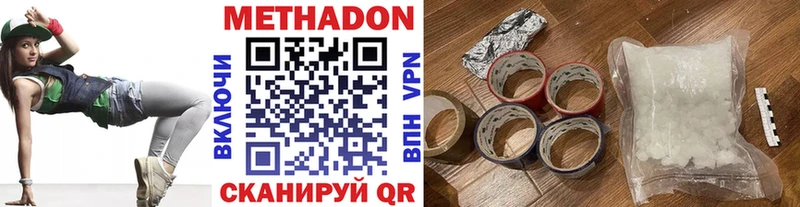 МЕТАДОН кристалл Любань