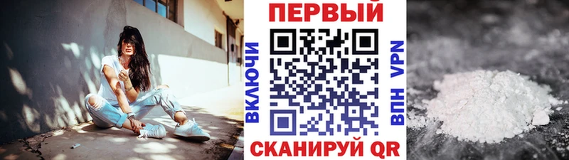 МЕТАМФЕТАМИН мет  Любань 