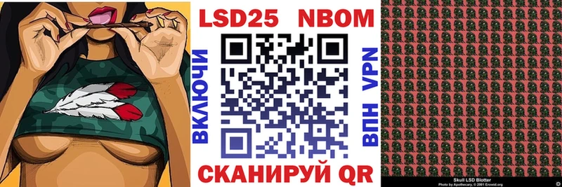 Марки N-bome 1,8мг  магазин    Любань 
