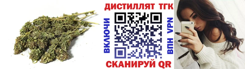 OMG рабочий сайт Любань Дистиллят ТГК вейп